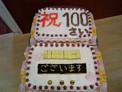 市川さんの１００歳を祝う誕生会