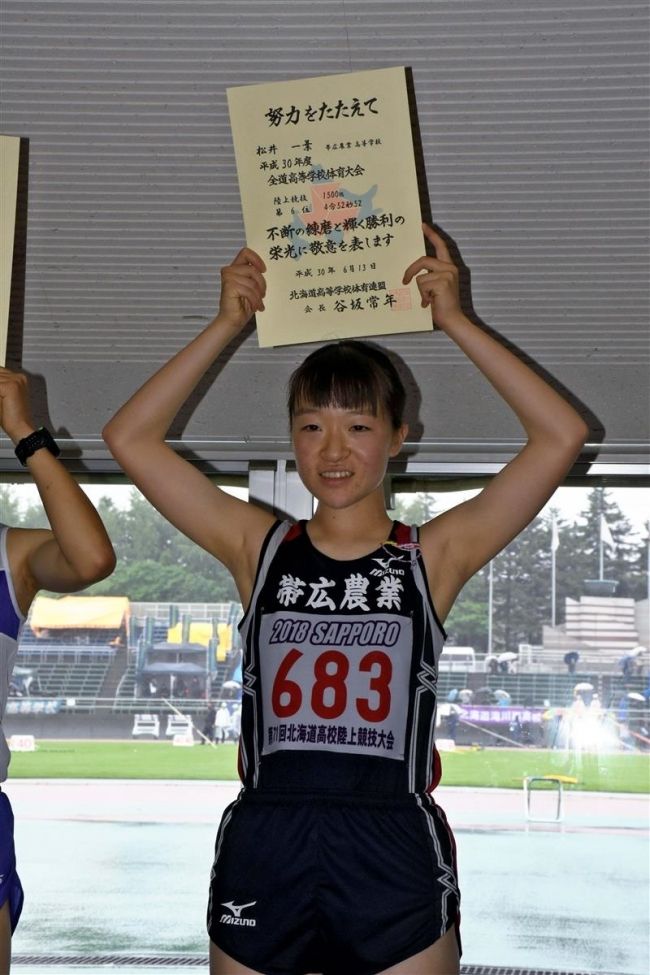 【写真】西山女子円盤投げ優勝、中谷やり投げ3位 道高体連陸上