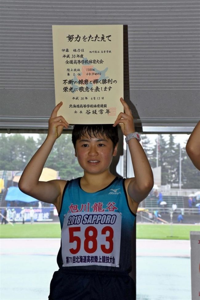 【写真】西山女子円盤投げ優勝、中谷やり投げ3位 道高体連陸上