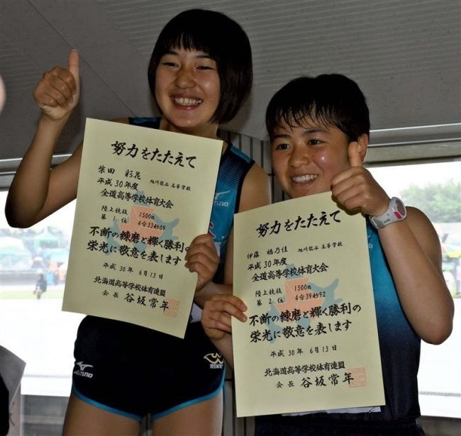 【写真】西山女子円盤投げ優勝、中谷やり投げ3位 道高体連陸上
