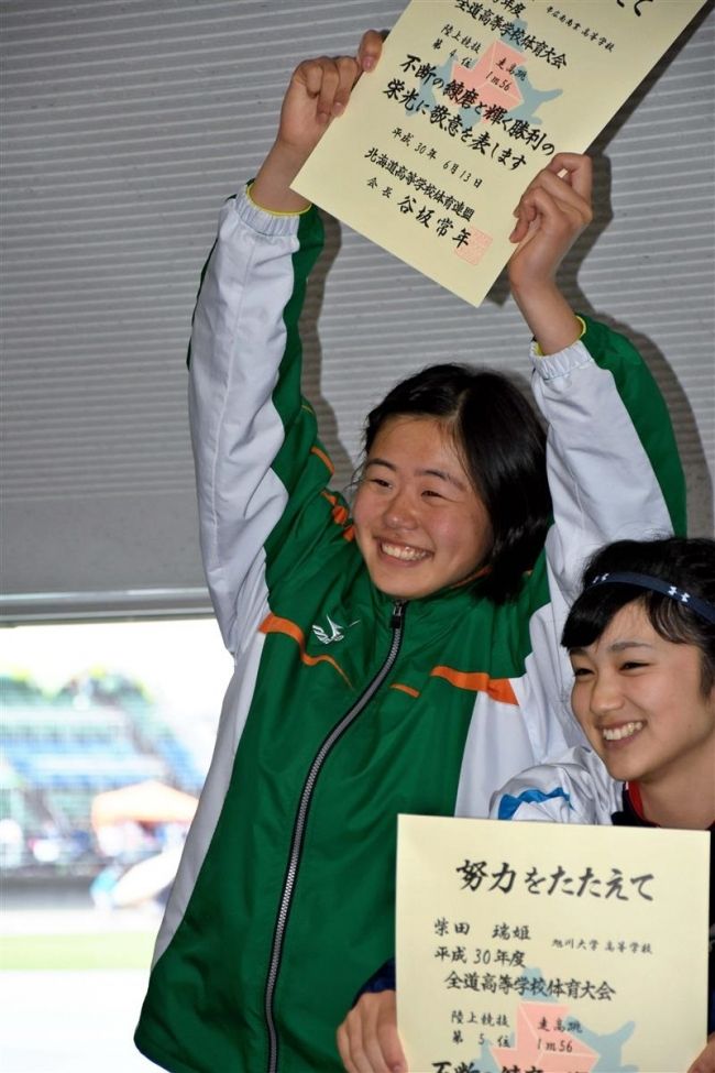 【写真】西山女子円盤投げ優勝、中谷やり投げ3位 道高体連陸上