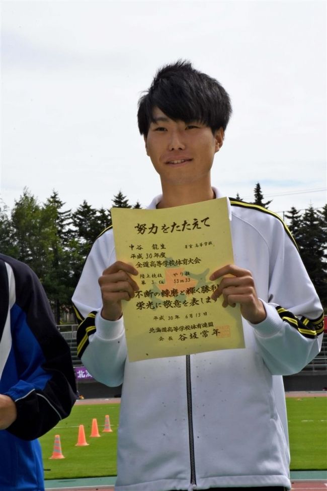 【写真】西山女子円盤投げ優勝、中谷やり投げ3位 道高体連陸上