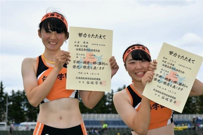 【写真】帯農砲丸投表彰台独占 白樺三段跳ワンツー 道高体連陸上