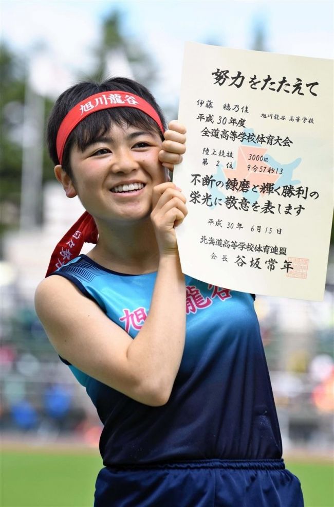 【写真】帯農砲丸投表彰台独占 白樺三段跳ワンツー 道高体連陸上