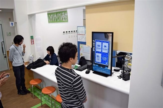 【写真】AIが行き先案内 おびくるに導入