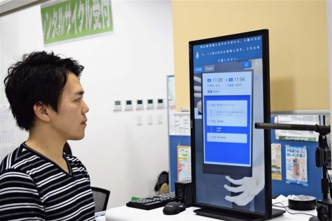 【写真】AIが行き先案内 おびくるに導入
