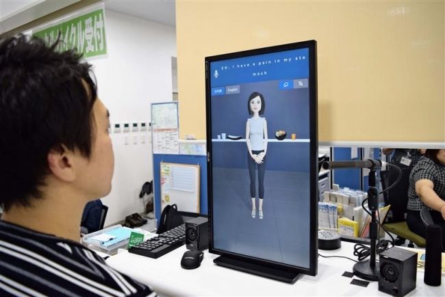 【写真】AIが行き先案内 おびくるに導入