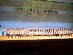 園歌を歌う帯広の森幼稚園年長の子どもたち