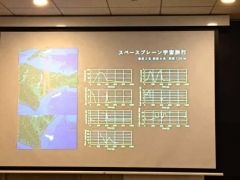 離発着の場所に大樹町を想定していると見られる説明資料