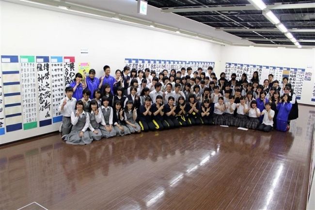 高文連書道展あすから　高校生役１９０人の作品ずらり