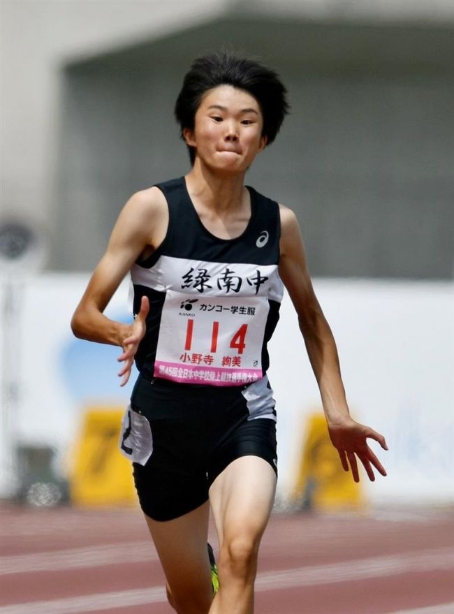小野寺、橋本、菅原、櫻井決勝逃す　全国中学陸上最終日