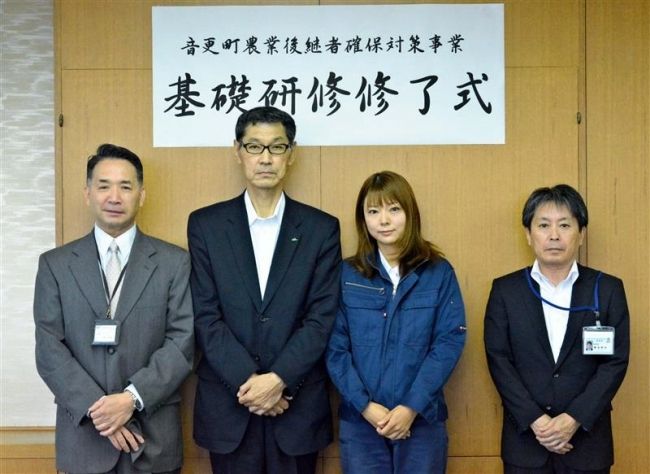 新規就農目指す篠崎さん、研修修了　音更・農業再生協第１号