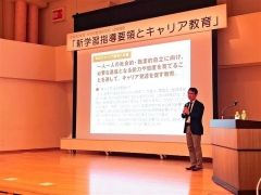 教職員らがキャリア教育学ぶ　大樹 2