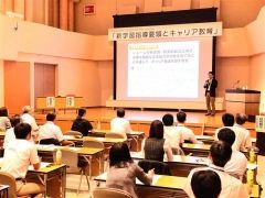 教職員らがキャリア教育学ぶ　大樹 3