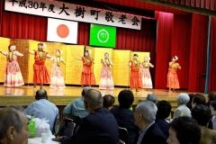 敬老会に３８５人　大樹 3