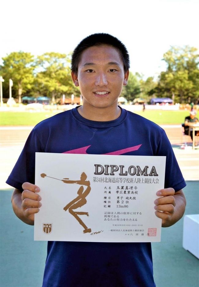 【写真】西山女子円盤投げ連覇、帯農リレー準V道高校新人陸上