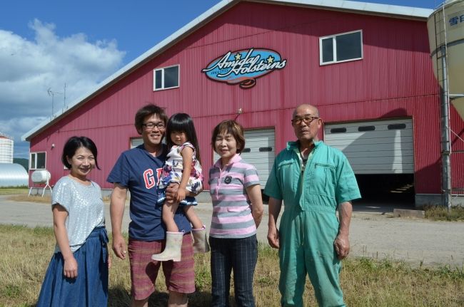 【写真】陸別百年新聞「陸別発展つむぎ1世紀 編田牧場」