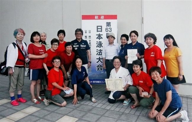 【写真】日本泳法団体シニア初Ｖ向井流水法帯広　森勢範士合格