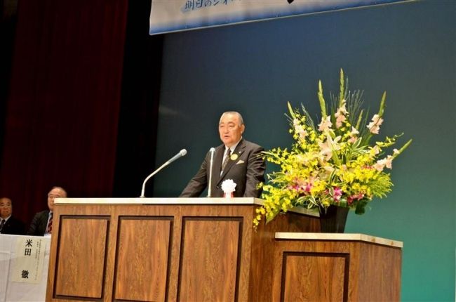 【写真】ジオパークの魅力発信　様似で全国大会開幕　鹿追など８００人参