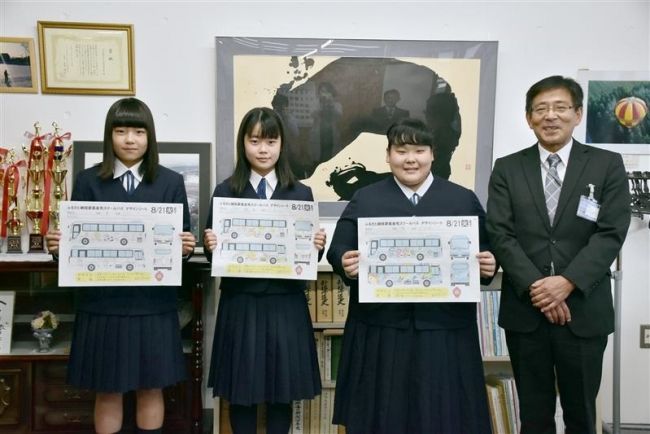 【写真】山口さん(上士幌中)案を採用 来年3月運行予定 外装デザイン 上士幌・スクールバス