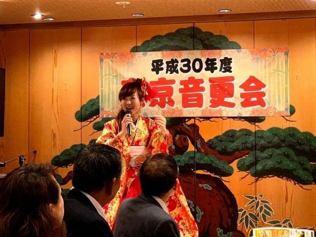 【写真】東京音更会が総会・懇親会