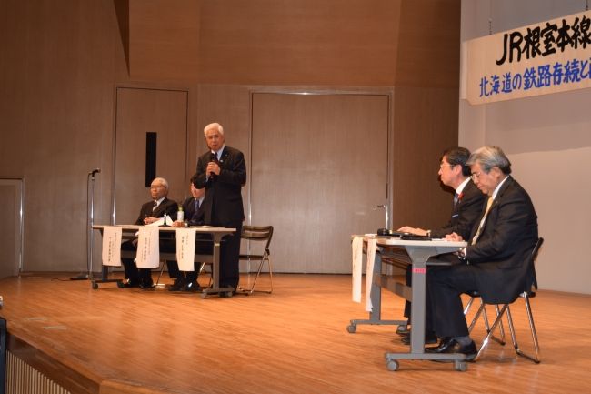 【写真】「根室線 存続を」 帯広集会に200人 新得-富良野