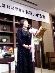 山内欣子さんの帯広市文化活動功労賞受賞祝う 2