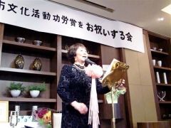 山内欣子さんの帯広市文化活動功労賞受賞祝う 4