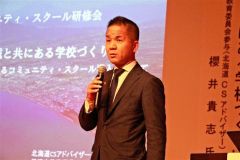 学校づくりについて講演する櫻井さん