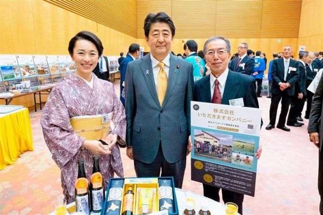 【写真】いただきますカンパニーが特別賞 「農山漁村の宝」