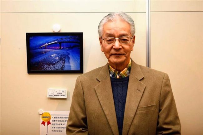 【写真】フォトコンテストの最優秀賞に吉川さん　幕別
