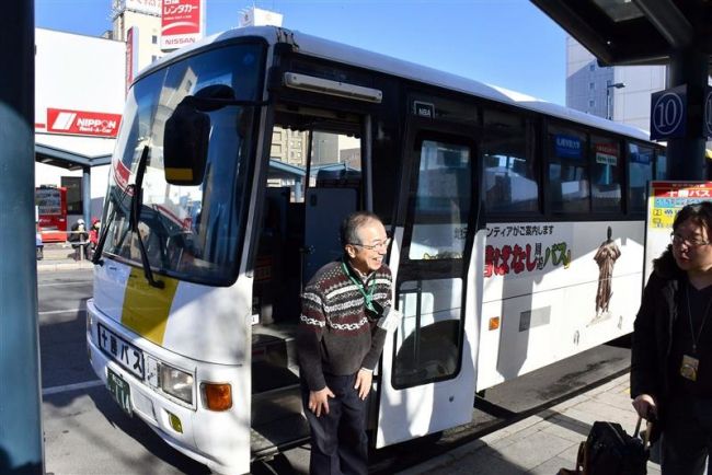 【写真】おびひろ昔ばなし周遊バスが運行