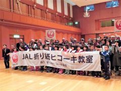 世代間交流を深めた折り紙ヒコーキ教室