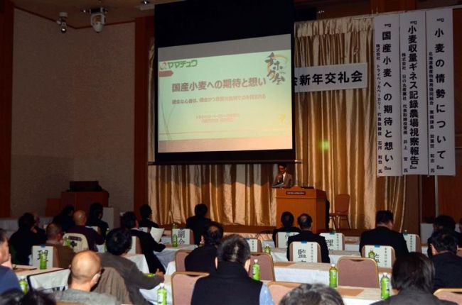 【写真】小麦利用者らが登壇　チホク会新年交礼会