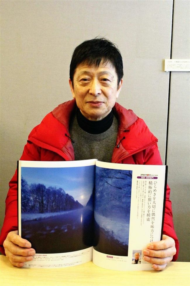 【写真】帯広の大久保博さんの写真　秋冬フォトコンテストでグランプリ