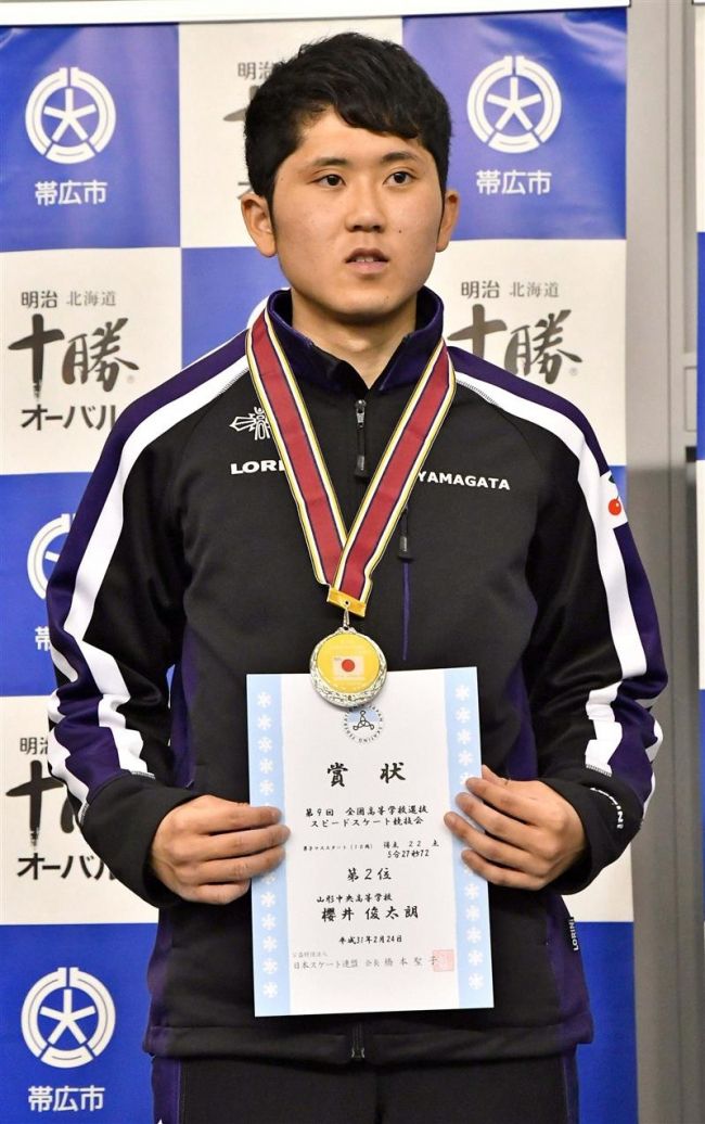 【写真】野々村大会新V 500は山本、古川制す 全国高校選抜スケート