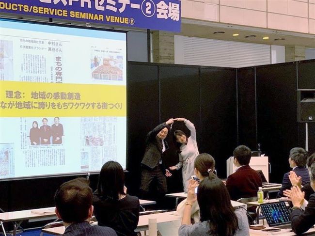 【写真】中村さん萬谷さん成果報告　ふるさとプロデューサー育成