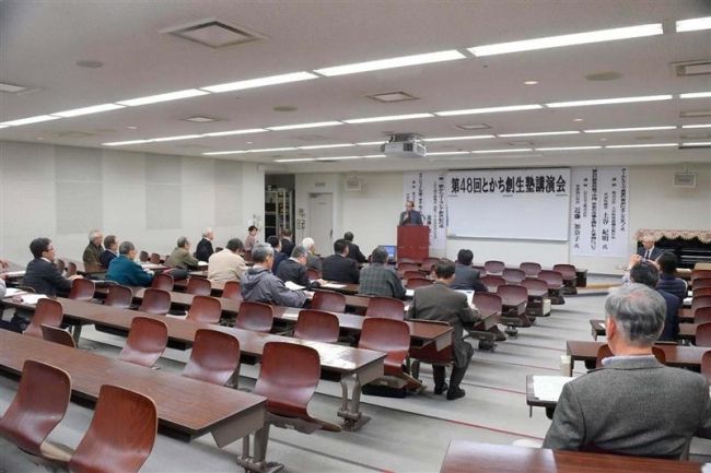 【写真】とかち創成塾が講演会