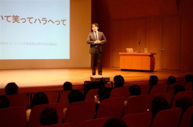 【写真】チームNACS森崎さんが農業の魅力を力説 ビーンズ倶楽部講演会