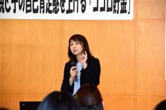 「ココロ貯金」について講演する鈴森さん