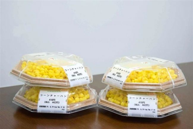 【写真】コーン炒飯　セブンイレブンで来週から発売