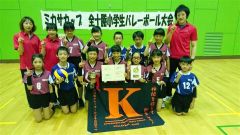 男女混合優勝の帯広川西