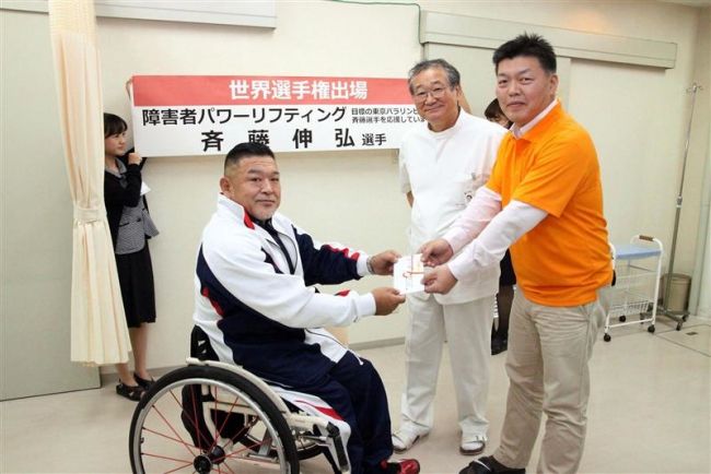【写真】パラリンピック目指す斉藤伸弘さんを刀圭会が応援、7月の世界選手権出場支援