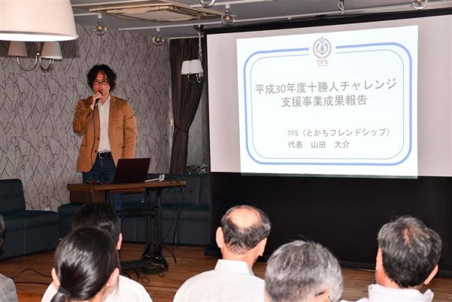 【写真】海外研修成果を発表 LANDで十勝人チャレンジ支援事業報告会