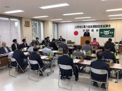 ３０人が出席した定期総会