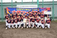 準優勝の士幌ファイターズ