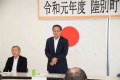 陸別町商工会が臨時総会 3