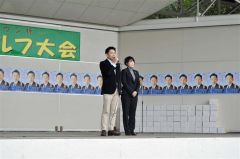 上野市議ＰＧ大会に約１８０人 3