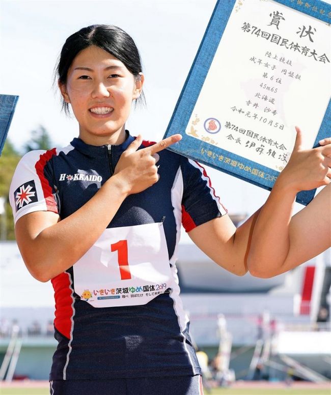 【写真】帯農高の久保田準優勝、寺井6位入賞 福島は予選敗退 茨城国体陸上