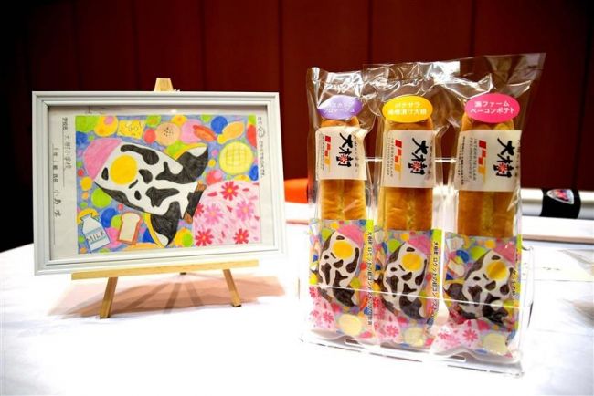 【写真】大樹ロケットパン完成 満寿屋商店と大樹高生が共同開発